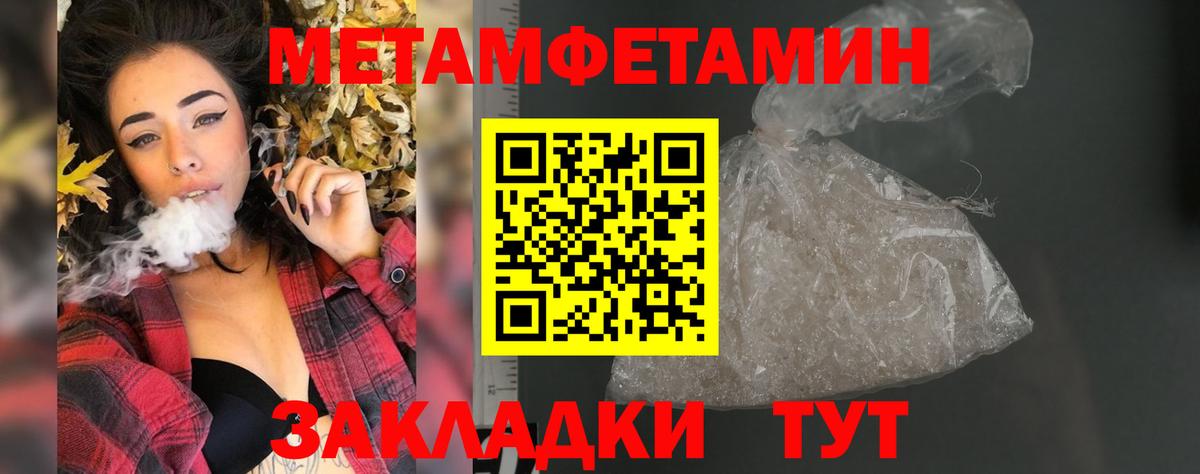 Всеволожск  АМФ  Amphetamine  Вход с VPN  АМФЕТАМИН Розовый 
