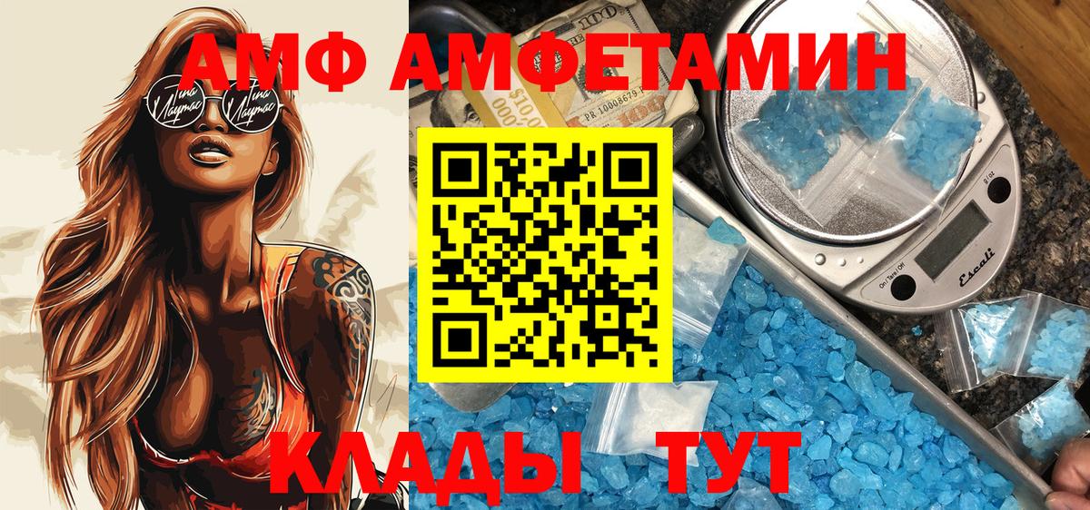 АМФ 98% Всеволожск