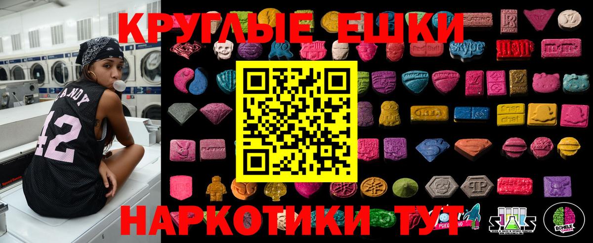 ЭКСТАЗИ бентли Всеволожск