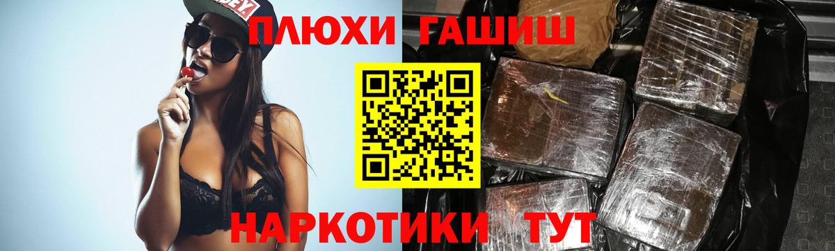 Гашиш гашик  Гашиш 40% ТГК  ГАШИШ  Всеволожск  Вход с VPN 