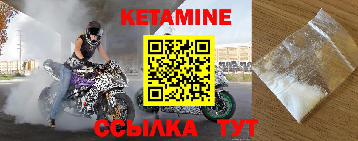 Всеволожск  МЕГА ССЫЛКА  Вход с VPN  КЕТАМИН VHQ 