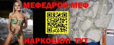 мдпв Ливны