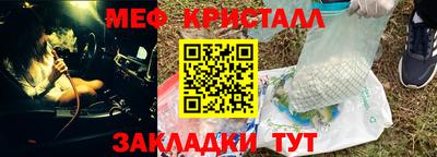 эйфоретик Ликино-Дулёво