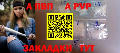 первитин Лесосибирск