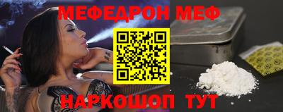 мдпв Ливны