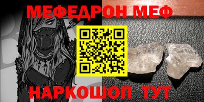мдпв Ливны