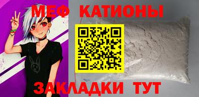 мдпв Ливны