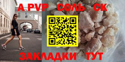 первитин Лесосибирск