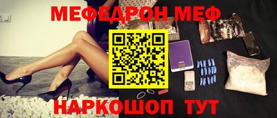 первитин Лесосибирск