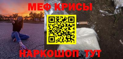 первитин Лесосибирск