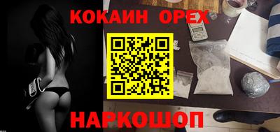 эйфоретик Ликино-Дулёво