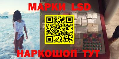 эйфоретик Ликино-Дулёво