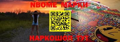 первитин Лесосибирск