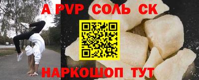 мдпв Ливны