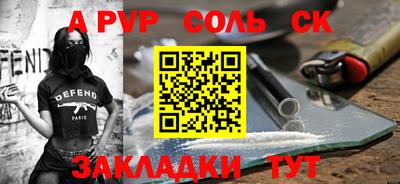 мдпв Ливны