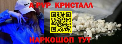 первитин Лесосибирск