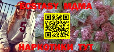 первитин Лесосибирск