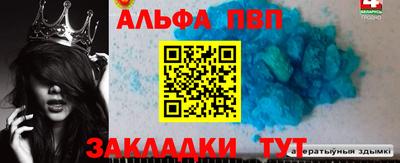 эйфоретик Ликино-Дулёво