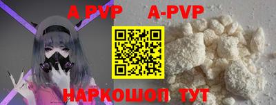 первитин Лесосибирск