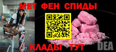 первитин Лесосибирск