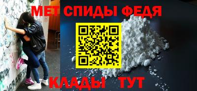 первитин Лесосибирск