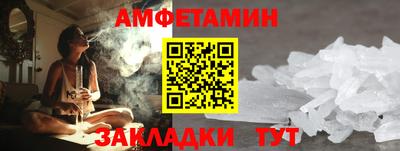 первитин Лесосибирск
