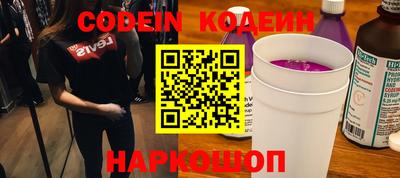 первитин Лесосибирск