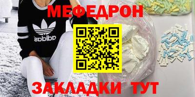 эйфоретик Ликино-Дулёво
