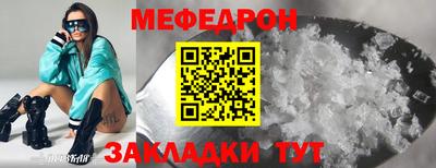 эйфоретик Ликино-Дулёво