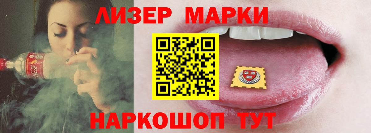 hydra маркетплейс  Лсд 25 экстази ecstasy  Всеволожск  Вход с VPN  ЛСД экстази кислота 