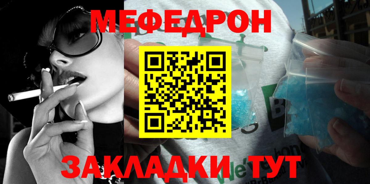 ссылка на мегу маркетплейс  цены наркотик  Всеволожск  Вход с VPN  МЕФ  МЯУ-МЯУ 4 MMC 