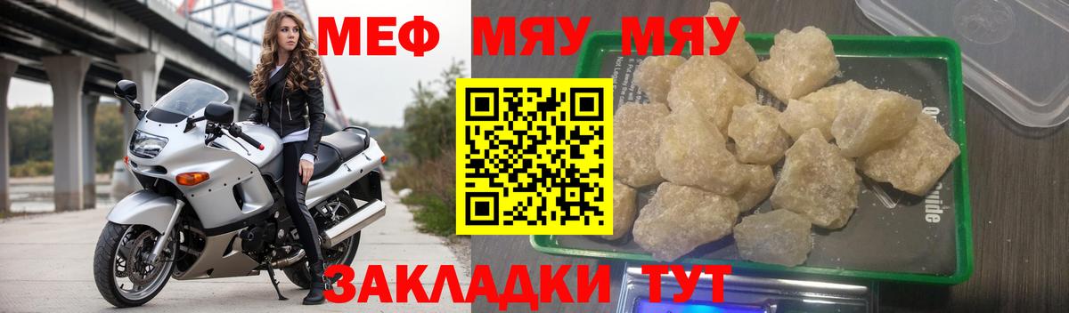 МЕФ мука Всеволожск