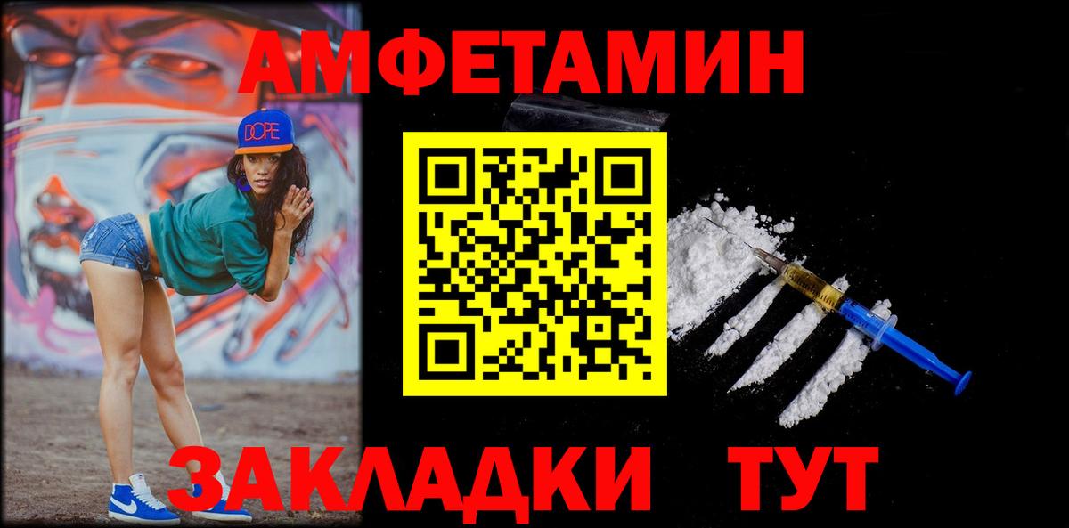 Первитин винт Всеволожск