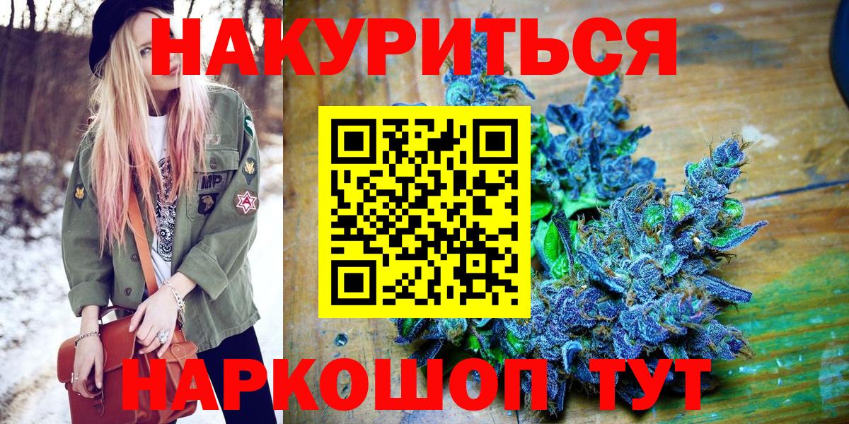 Шишки марихуана LSD WEED Всеволожск