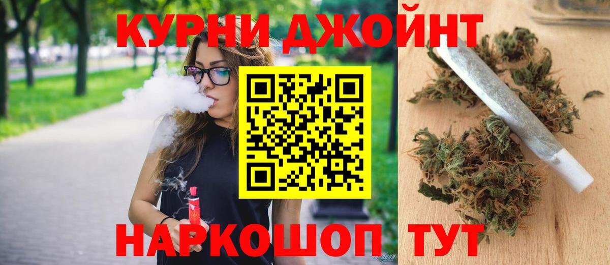 Каннабис тримм  Шишки марихуана Ganja  Канабис THC 21%  МАРИХУАНА SATIVA & INDICA  Всеволожск  Вход с VPN 